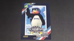 Item thumbnail for item 38298c52-a3b2-4739-82ad-9c27d02d492d