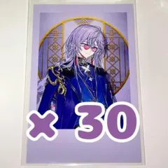プロセカ 神代 類 30点セット ぱしゃこれ パシャこれ 第1弾 - メルカリ