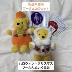 プーさん　ぬいぐるみバッジ　ディズニー