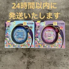 【新品未開封】たまごっちパラダイス　ブルーウォーター　パープルスカイ　2個セット