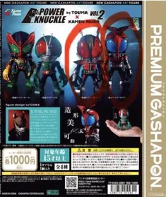 仮面ライダーPOWER KNUCKLE byTOUMAカブト電王セット