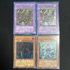 Dragoon D-END D-HERO ドグマガイ　ドレッドガイ レリーフ Dragoon D-END D-HERO ドグマガイ ドレッドガイレリーフ - メルカリ