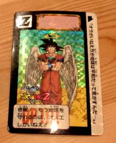 【値下げ】ドラゴンボールカード　孫悟空