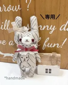 2025年最新】ミナペルホネン ぬいぐるみの人気アイテム - メルカリ