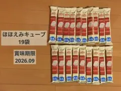 ほほえみ　らくらくキューブ（19袋）