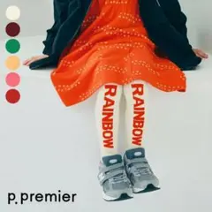 p.premier ロゴデザインタイツ　120cm 【新品】