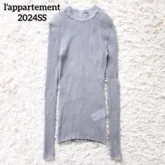 l'appartement アパルトモン　コットンナイロンシアーリブニット　春夏のサムネイル