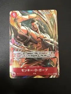 モンキー・D・ガープ キャラクターカード