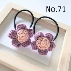 81 パープル×ピンクのお花ヘアゴム2個セット