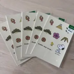 Hallmark スヌーピー 年賀ハガキ 3枚入り×5セット