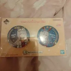 M様 リクエスト 2点 まとめ商品