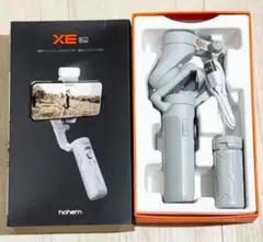 hohem iSteady XE スマホ用ジンバル 3軸超軽量スタビライザー