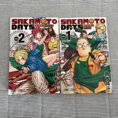 SAKAMOTO DAYS 1巻&2巻