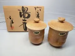 未使用 信楽焼 夫婦 湯呑 蓋付き 2客茶碗蒸 木箱入り アンティーク 骨董