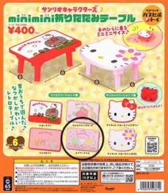 ハローキティ♡折りたたみ机 ハローキティ 折りたたみテーブル 机 レトロ いちご✿お花柄