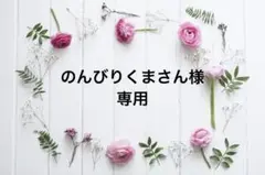 ポーチ2点
