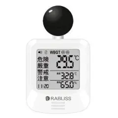 黒球式熱中症指数計　ＫＯ３９２