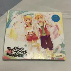 ぎがばなな ざ べすと USUSHIO味 アルバム 812dqVSY3JL.jpg_BO30,255,255,