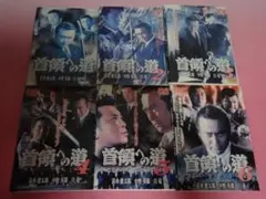 首領への道 dvd 全巻　セル版 Amazon.co.jp: 首領への道 [レンタル落ち] (全24巻) [マーケット