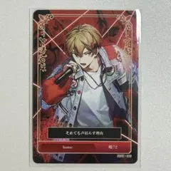 シクフォニ 暇72 トレカ home