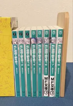2025年最新】死亡遊戯で飯を食う 全巻の人気アイテム - メルカリ