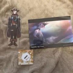 摂津万里　ラスプラ　アクリルスタンド