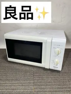 2025年最新】ヤマゼン YRB-177 電子レンジの人気アイテム - メルカリ