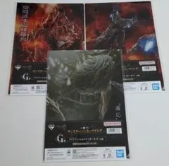 モンスターハンターワイルズ　一番くじ 　G賞　クリアファイル＆ステッカーセット