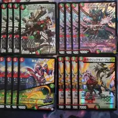 神滅竜騎ガルザーク コロコロドリームパック - メルカリ