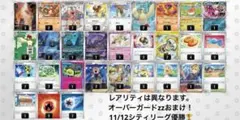 デッキ ポケモンカードゲーム