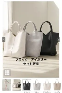 GRL Vカットセンターピンタックトートバッグ[tr316]のサムネイル