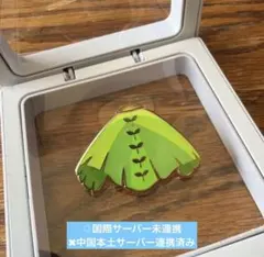 H*g様 【新品未開封未連携】ピンバッジトール sky 星を紡ぐ子どもたち