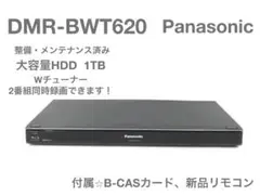 美品 Panasonic ブルーレイレコーダー DMR-BWT620 1TB 2025年最新】DMR-BWT620の人気アイテム - メルカリ