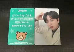 ジョンホ 8000円 特典 お守り トレカ 神戸 ペンミ ATEEZ