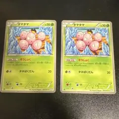 【美品】金のタマタマ　ur bw ぞうしょく　増殖 美品】金のタマタマ ur bw ぞうしょく 増殖 - メルカリ