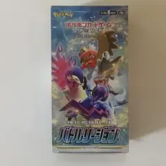 新品未開封 バトルリージョン BOX 絶版 シュリンクあり1BOX - メルカリ