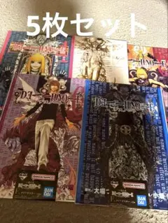 デスノート 一番くじ F賞 クリアポスター 夜神月 L ニア メロ