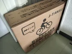 新品 未開封 20インチ 6段変速 折り畳み自転車のサムネイル