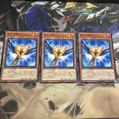 遊戯王　転生炎獣パロー　SAST-JP004