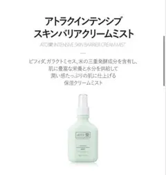 2026年最新】アトラクセラムの人気アイテム - メルカリ