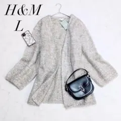 グリッターカーディガン Ｈ＆Ｍ ラメ入りベージュニットカーディガン L 新品