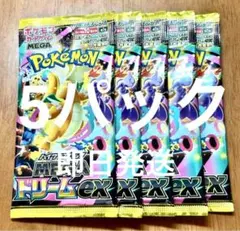 つーじ様 リクエスト 2点 まとめ商品