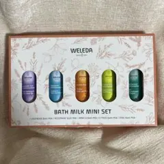 WELEDA BATH MILK MINI SET 入浴剤 5種セットのサムネイル