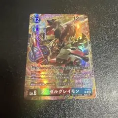 カイゼルグレイモン 旧デジモンカード - メルカリ