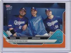 【パープルパラレル】 吉田正尚 開幕戦 topps now シリアル 大谷翔平 パープルパラレル】 吉田正尚 開幕戦 topps now シリアル 大谷翔平