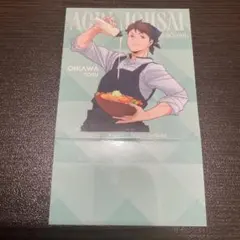 ハイキュー　大戸屋 ポップスタンド 及川徹