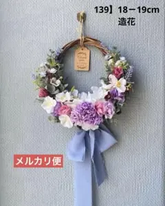 リーマちゃん.❁⃘* 休業中❀様 リクエスト 2点 まとめ商品