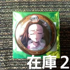 鬼滅の刃 無限城 カフェ 決戦の火蓋を切る 第一期 57mm缶バッジ 禰豆子