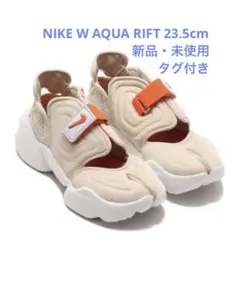 ナイキ アクア リフト NIKE W AQUA RIFT 23.5cm