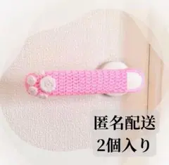 ハルカのドアノブカバー　ピンク　猫の手　ハンドメイド　プレゼント　編み物